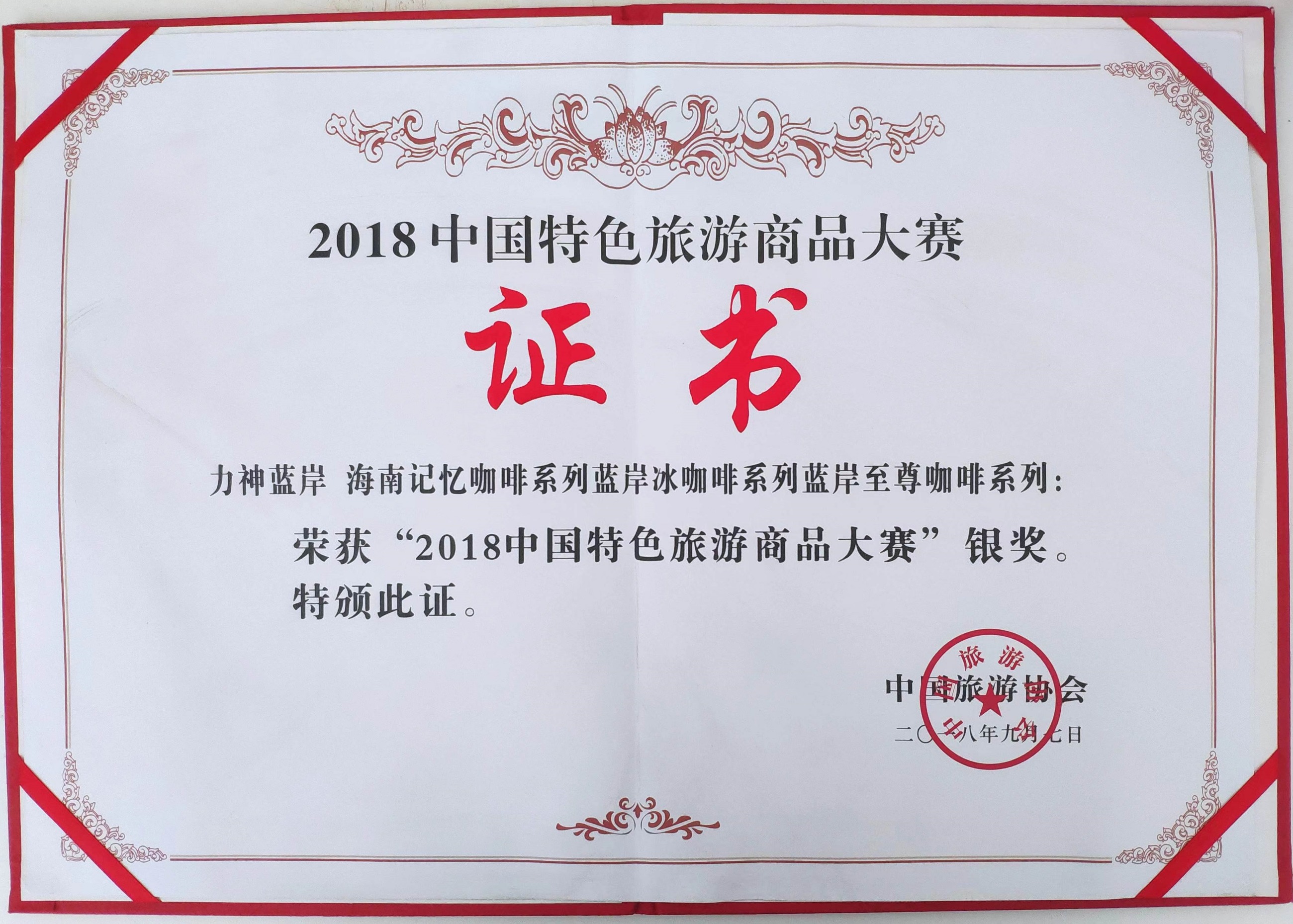 圖片關鍵詞
