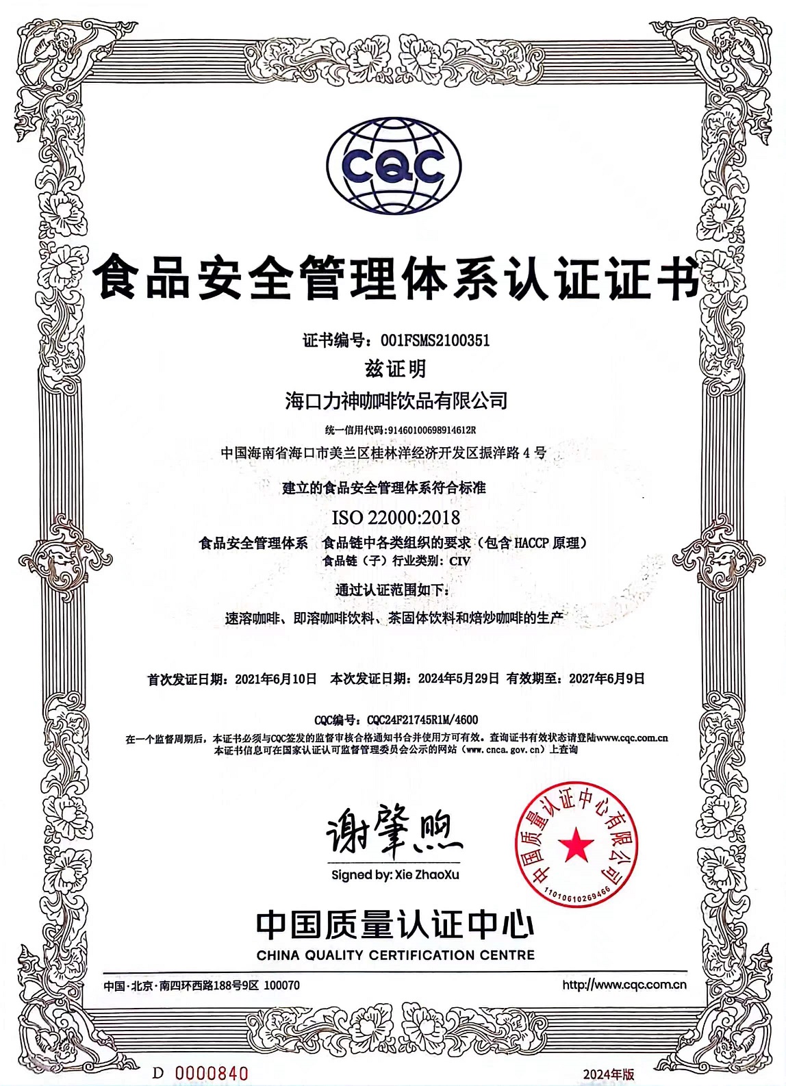 圖片關鍵詞